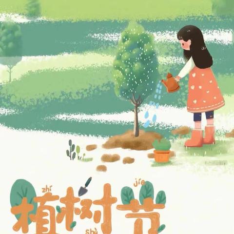 第二届“圜·梦”校园文化艺术节暨“春日盛景绘长卷 五育并举润童年”主题绘画活动