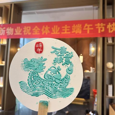 粽叶飘香迎端午，邻里欢聚在金滩云璟府🎉🎉
