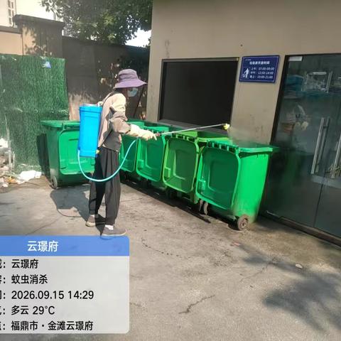 🍂秋日安心住 | 云璟物业园区“大扫除”，只为给您一份踏实！