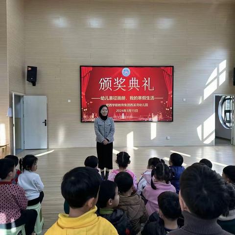 【园所•活动】共话表征，发现幼儿——肥西学前教育集团西溪湾幼儿园“假期也精彩表征记录”评比活动