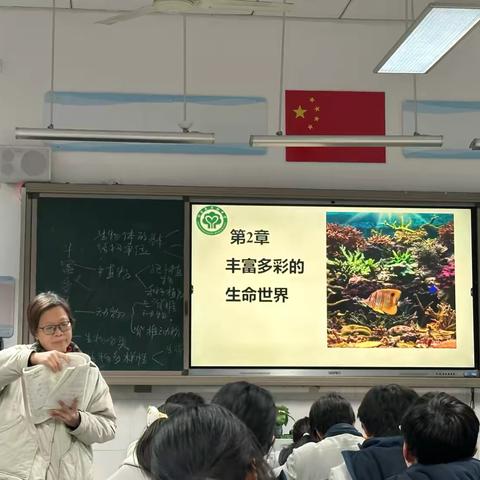 科学组第19周教研活动——《丰富多彩的生命世界》复习课