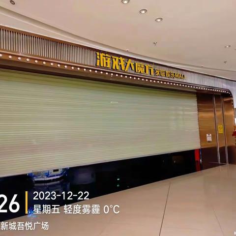 汉中吾悅店12月22日每日工作