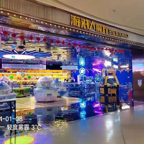 汉中吾悅店1月8日每日工作