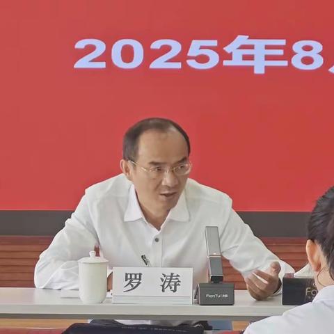 省行金融科技部深入楚雄分行调研指导共绘数字金融发展新图景