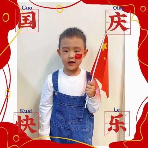 红色故事讲给你听——莲湖区第十一幼儿园幼儿讲红色故事（第四期）