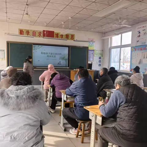 家校携手赴暖约 同心共育伴成长——记北王家码头小学期末家长会