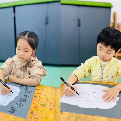 沙头村幼儿园中班级美术晚托班作品《挖掘机》