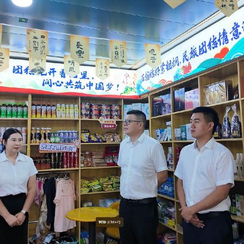 融城链乡・场景兴农・同心筑网