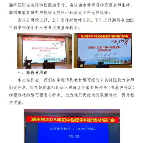 格物致知，童心探秘