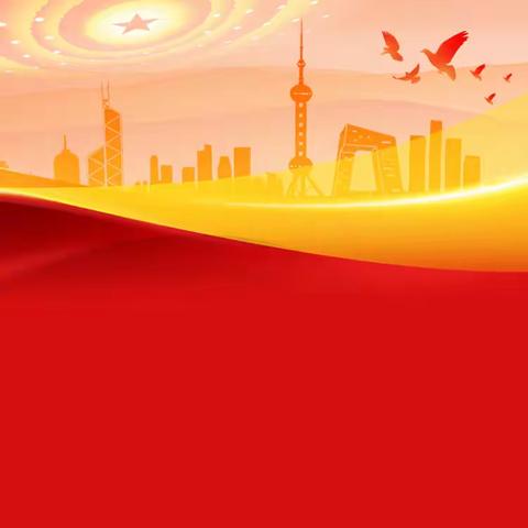 “学总书记五四寄语精神，促新时代青年挺膺担当”南充高中临江校区高二七班主题班团课