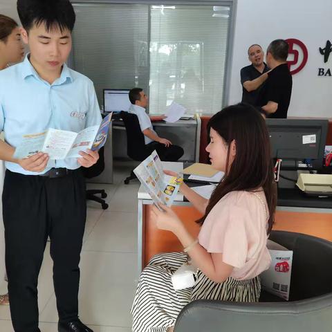 反假货币宣传月