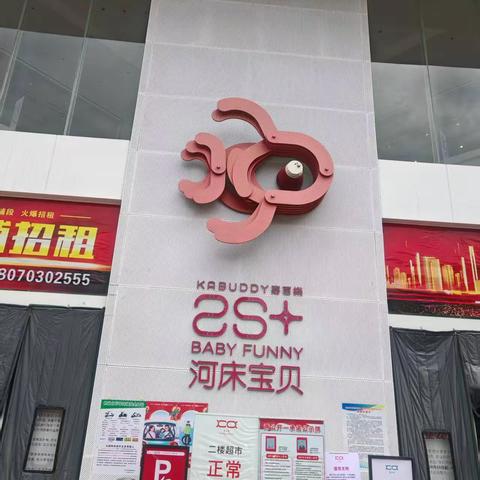 2025年4月7日7店店长巡店汇总
