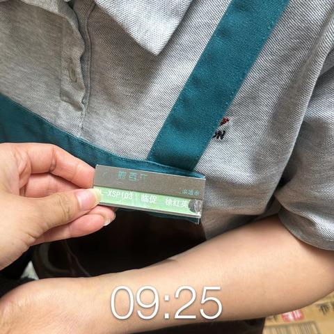 营运部6月23日新东街店巡店问题汇总