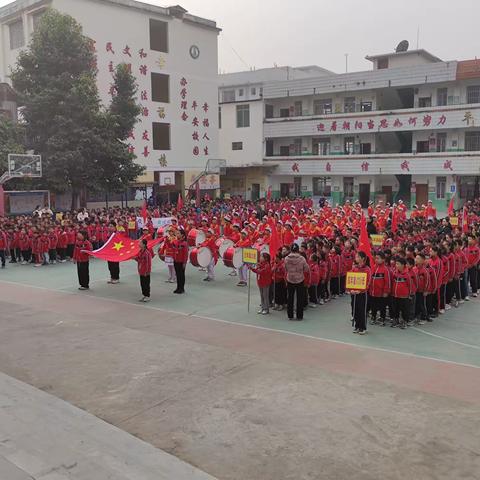 苍梧县岭脚镇中心校举行乡村学校少年宫第八届小学生运动会