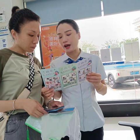 彬都支行开展反洗钱宣传活动