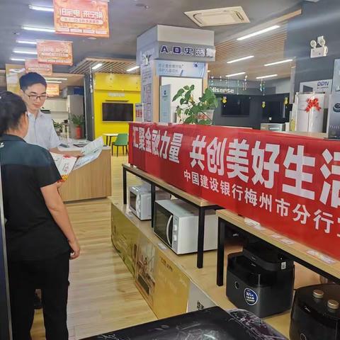彬都支行开展金融消费者权益保护教育宣传活动