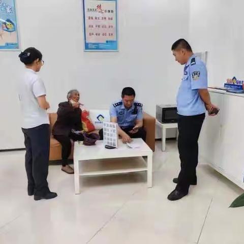 彬都支行开展有关金融消费者权益保护教育宣传活动