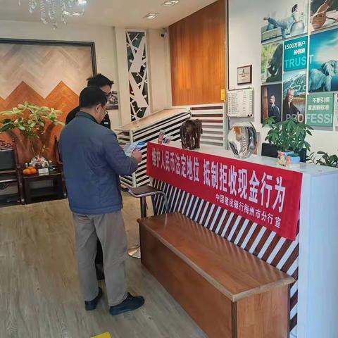 彬都支行开展整治拒收人民币宣传活动