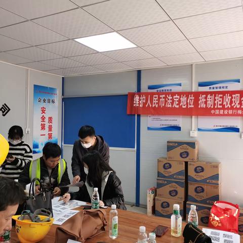 彬都支行开展“维护人民币法定地位，抵制拒收现金行为”活动