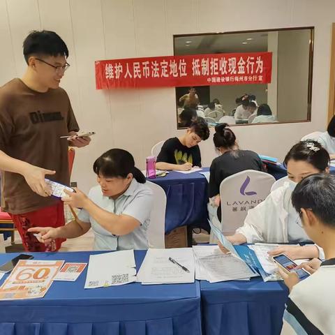 彬都支行开展“维护人民币法定地位，抵制拒收现金行为”宣传活动