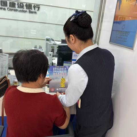 建行彬都支行开展“拒绝高利诱惑，远离非法集资”宣传活动