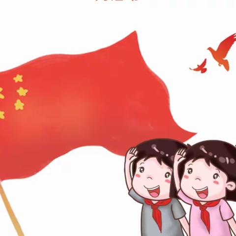 昌吉市第一幼儿园集团园“践行思政促成长 立德树人润童心”思政课观摩研讨活动