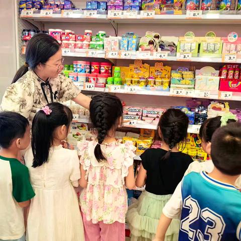 【学前教育宣传月】“趣”逛超市，体验成长——汪二镇中心幼儿园幼小衔接社会实践活动