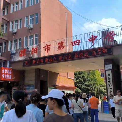 且抒凌云志，不负少年时——新生军训