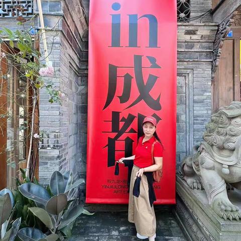 感受成都慢生活——宽窄巷子、人民公园