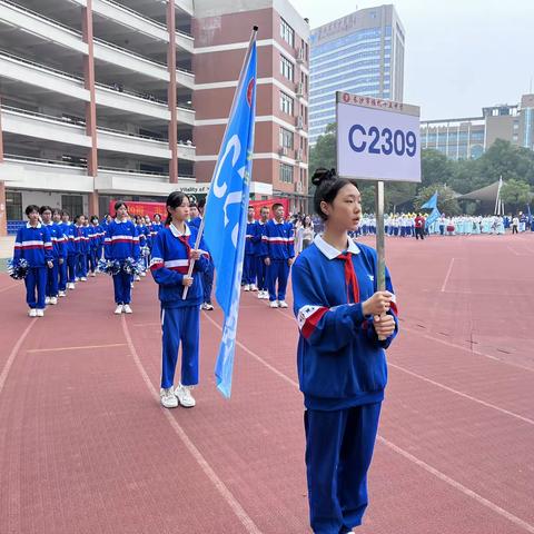 趣动无极限，缤享好时光 ——长沙市雅礼十五中C2309班校运会简讯