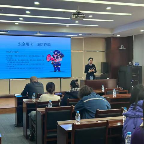 消保在心中——建行未来路支行走进华电郑州机械设计研究院开展反诈宣传