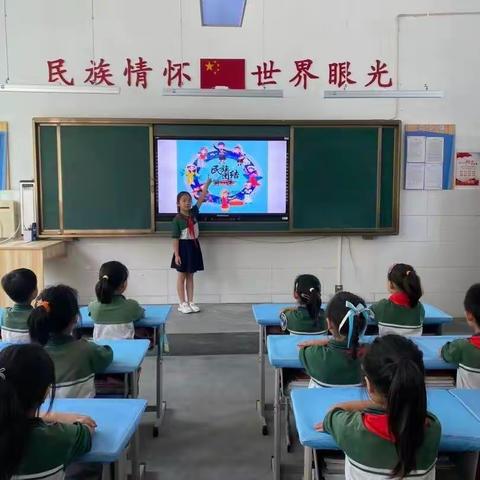 铸就民族团结之精神，品味中华民族之精深--乐陵实验小学