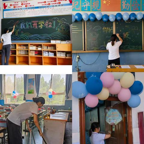 【岁月不居 奋斗不止】爱育新苗 勤耕成长——一年级9月工作总结