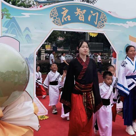 【开笔润童心  逐梦向未来】柳城县实验小学本部2023级10班第一礼“开笔礼”活动纪实