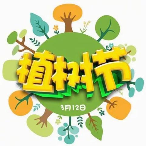 【女神节＆植树节】快带宝贝来中峰农场认养巴旦木吧！！