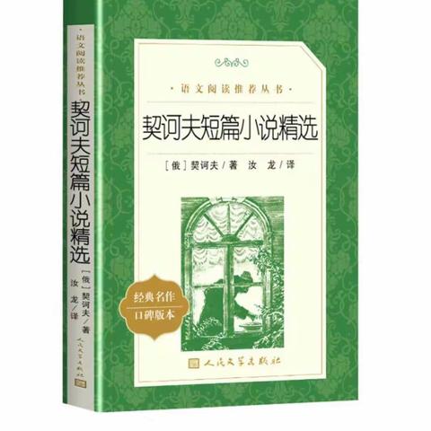 坂面中学书香校园学生读书分享会——九（2）