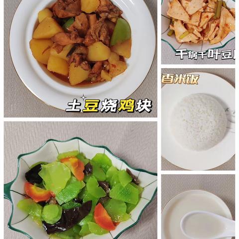 温馨呵护，美好“食”光——临潼小学