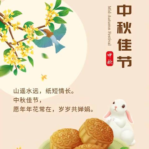 临潼小学——九月份第五周美食回顾