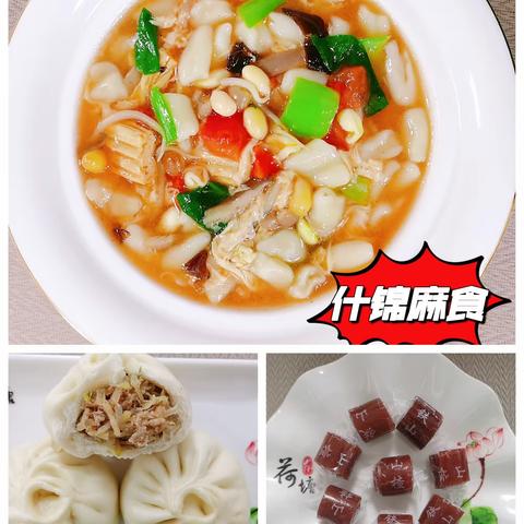 临潼小学——第二周美食回顾