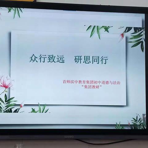 课堂教学展风采，共商共研显匠心