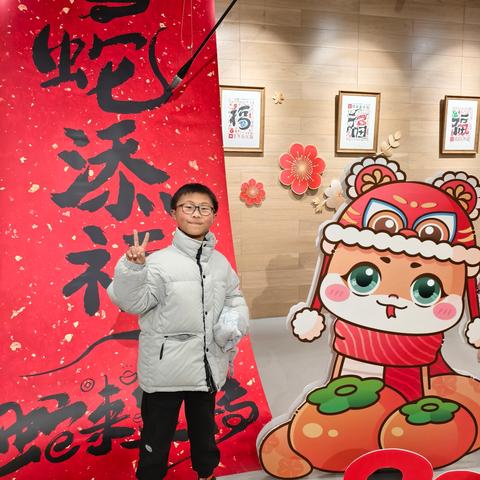 “趣”味寒假 别样精彩 ——四年级寒假生活