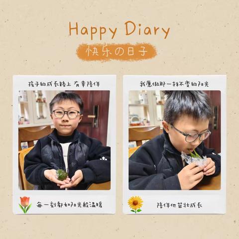 夏日鸣蝉中 ﻿告别四年级的美好时光