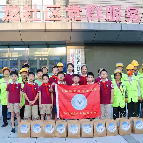 童心伴朝阳 致敬城市美容师