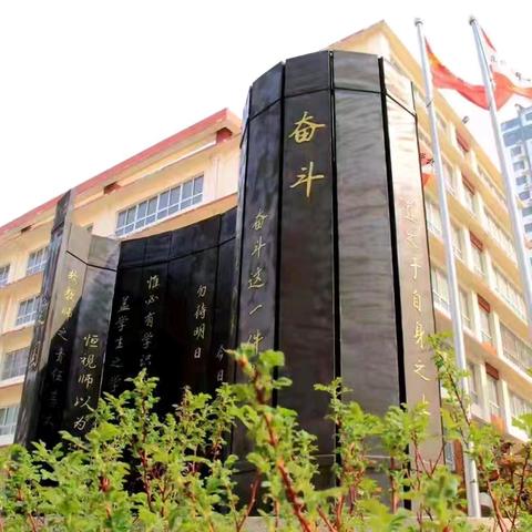 “网”聚优质资源，“联”动共促成长——滦州市中山实验学校小学部联校网教共同体活动纪实