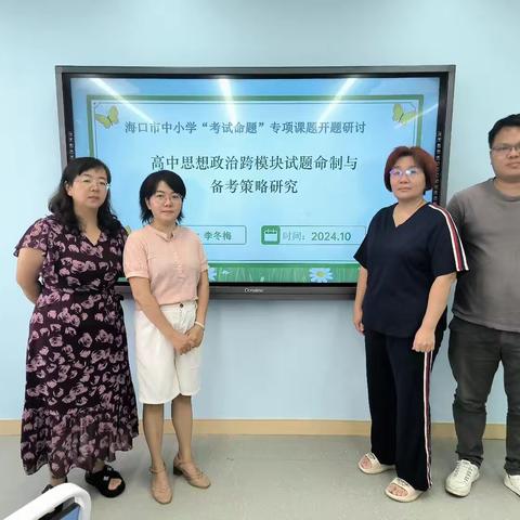 成果附件四：课题过程性材料（照片）