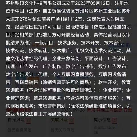 守护钱袋子，警惕诈骗新手段