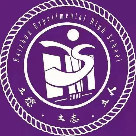 凌云志，年少时||实验中学 2023级军训纪实