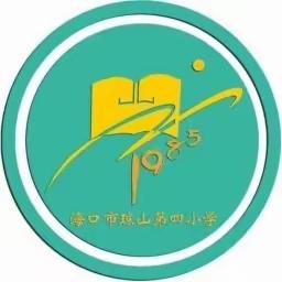 “三jing 校园，点亮成长”——海口市琼山第四小学2024春季学期开学典礼