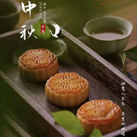 情满中秋    “饼”承情怀        ——感染性疾病科与您共度佳节