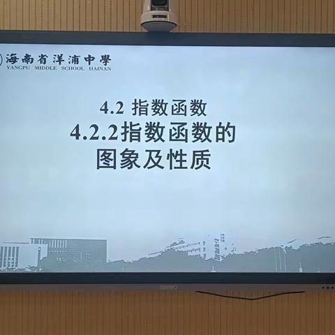 新任教师齐亮相 青春芳华初绽放———新教师亮相课